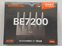 Tenda腾达路由器WiFi7【泰山BE7200 Ultra】千兆穿墙王信号增强无线家用电竞放大器立式BE12 Pro 实拍图