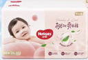 好奇（Huggies）铂金装小桃裤成长裤XXL74片(15kg以上)尿不湿【透爽散热】 实拍图