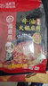 海底捞火锅底料 浓香牛油火锅底料150g*4（ 2~3人份）麻辣味火锅底料 实拍图