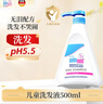 施巴（Sebamed）儿童洗发水婴儿宝宝洗发露3-6-12岁以上洗发洗护男女孩500ml进口 实拍图