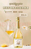 露颂西班牙原瓶进口气起泡酒莫斯卡托甜白葡萄酒微醺果750mL*1年货节 实拍图