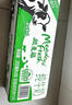 纽麦福（Meadow fresh）新西兰进口 全脂高钙纯牛奶 200mL*30 200mL*30盒 实拍图