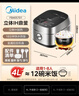 美的（Midea）纤V系列 电饭煲4-5人 IH加热电饭锅家用4L大容量智能预约 防粘胆蒸米饭锅年货好物FB40S701 实拍图
