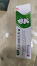 [奥络] 夫西地酸乳膏2%*10g/盒+[奥络] 莫匹罗星软膏2%*5g/盒 实拍图
