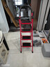 忆琳居梯子家用安全人字梯折叠梯伸缩多功能楼梯便捷扶梯加厚红色四步 实拍图