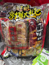 旺旺 零食大礼包 600g 混合袋装 休闲小零食必备 年货礼盒 春节送礼 实拍图