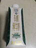 天友百特有机纯牛奶200ml*12盒（礼盒装） 3.6g乳蛋白 120mg高钙 实拍图