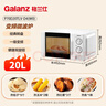格兰仕（Galanz）变频微波炉家用 一级能效省电 经典转盘加热 双旋便捷操作 D4变频款（D4W0） 实拍图