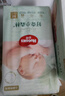 好奇（Huggies）小森林纸尿裤M50片(6-11kg)尿不湿心钻【透氧顶配更低敏】 实拍图