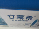 伊利【新鲜日期】安慕希希腊风味早餐酸奶原味205g*16盒 礼盒装 实拍图