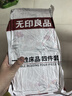 无印良品一次性床上四件套床单被罩枕套加厚双人免洗旅行床品套件酒店用品 实拍图
