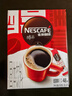 雀巢（Nestle）【侯明昊推荐】醇品速溶黑咖啡燃减0糖0脂*健身燃减防困48包*1.8g 实拍图