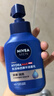 妮维雅（NIVEA）男士温和清洁水活畅透精华洁面乳150g 洗面奶洗后不紧绷新年礼物 实拍图