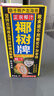 椰树椰汁 1000ml/盒 植物蛋白饮料 正宗海南特产 年货送礼年货 实拍图