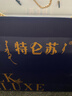 蒙牛【新鲜日期】特仑苏低脂纯牛奶250ml×16盒 健身减脂 年货礼盒 实拍图
