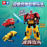 奥迪双钻（AULDEY）量子战队变形机器人闪变合体机甲光辉战神儿童玩具男孩生日礼物 实拍图