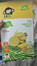 小皮（Little Freddie）全谷物小麦饼干香蕉味 婴儿宝宝零食磨牙饼干儿童零食80g 1岁+ 实拍图