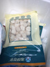 海鲜世家冷冻扇贝柱净重450g 65-80粒 瑶柱 生鲜火锅烧烤食材海鲜年货送礼 实拍图