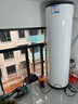 海尔（Haier）【节能王F5】空气能热水器200升家用变频电辅一级能效热泵 家电补贴以旧换新上门安装（4~6人） 实拍图