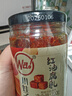 川娃子红油腐乳拌饭拌面酱下饭菜霉豆腐毛豆腐 豆腐乳火锅蘸料 220g 实拍图
