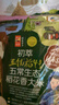 初萃 中粮2025年新米 五优稻4号生态香米10斤 稻花香2号 五常产地直供 实拍图