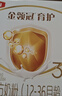 伊利金领冠育护【5倍DHA好脑力】幼儿奶粉3段(1-3岁)1200g*4盒 实拍图