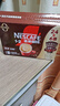 雀巢（Nestle）【樊振东同款】1+2特浓低糖*速溶咖啡三合一冲调饮品30条390g 实拍图