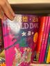 罗尔德·达尔作品典藏·（彩图拼音版小学一年级、二年级读物）－女巫（3本套装） 课外阅读 阅读 课外书 实拍图