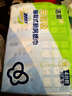 洁柔厨房抽纸75抽*4包新年清洁加厚吸水吸油污新年清洁一次性懒人抹布 实拍图