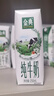 伊利【新鲜日期】金典纯牛奶整箱 250ml*16盒 3.6g乳蛋白 年货礼盒装 实拍图