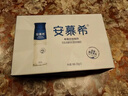 伊利安慕希高端原味常温酸牛奶230g*10瓶  礼盒装 10月底产 实拍图