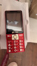 天语（K-Touch）老人手机4G全网通2.8玻璃防爆大屏大字大声音超长待机老年人专用学生备用直板按键老年机A5 中国红 实拍图