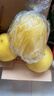 京鲜生 双色蜜柚/柚子 4粒装 净重10-12斤 单果2-3斤 生鲜水果礼盒 实拍图