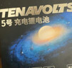 南孚5号充电锂电池2粒套装 1.5V恒压快充 TENAVOLTS Type-C充电 适用闪光灯/游戏手柄/吸奶器等 AA五号 实拍图