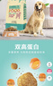 麦富迪狗粮 乖宝乐狗粮成犬通用均衡营养（牛肉蛋黄）10kg/20斤 实拍图