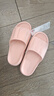 洁丽雅（Grace）居家情侣加厚拖鞋简约清新马卡龙色男女款凉拖凉拖鞋 浅粉 36/37 实拍图
