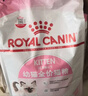 皇家幼猫猫粮 幼猫专用 K36 通用粮 4-12月 400g 实拍图