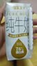 皇氏乳业【新鲜日期】神气水牛铁锌牛奶200ml*15盒 青少年儿童箱装 实拍图