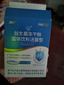 江中益生菌12000亿成人儿童孕妇中老年人通用肠胃道调理活性菌2g*20袋 实拍图