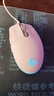 罗技（G）G102 有线游戏鼠标 白色 RGB灯效 吃鸡鼠标 绝地求生 轻量化设计 G102第二代 实拍图