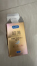 杜蕾斯（durex）避孕套超薄金至润三合一16只宽度52mm安全套超薄玻尿酸避孕套 实拍图