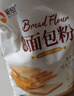 新良原味面包粉5斤装 高筋面粉 烘焙原料 面包机专用小麦粉 实拍图
