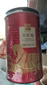 八马茶业乌龙茶 武夷岩茶大红袍一级240g 罐装茶叶自己喝 实拍图