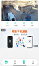 奥克斯高清室外摄像头防水手机远程无线wifi监控器360度无死角云台旋转无死角4g网络全景语音对话户外 实拍图