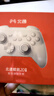 北通鲲鹏20无线游戏手柄智控双切扳机震动蓝牙手柄xbox电脑PC手机steam电视NSswitch2体感原神宝可梦ZA 实拍图