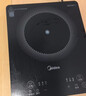 美的（Midea）家用电磁炉电陶炉电池炉2200W大功率猛火新型电磁灶一体微晶面板爆炒炒菜智能定时火锅炉MC-22MB06 实拍图