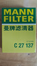 曼牌滤清器（MANNFILTER）空气滤清器空气滤芯C27137适配福特蒙迪欧2.0T1.5T /林肯Z 2.0T 实拍图