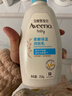 艾惟诺（Aveeno）艾维诺润肤乳婴儿童身体乳保湿滋润干痒宝宝儿童面霜354g新年礼物 实拍图