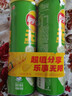 乐事（Lay's）无限薯片 翡翠黄瓜味 104克*2罐 208克 休闲零食 膨化食品 实拍图