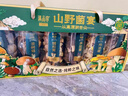 滇品客新年过年货礼盒松茸羊肚菌菇汤包火锅食材春节走亲戚送长辈礼盒 【年货礼盒】10味菌菇50g*5袋 实拍图